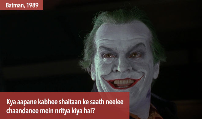 25 Famous  Hollywood Dialogues  In Hindi Will Make You ROFL 