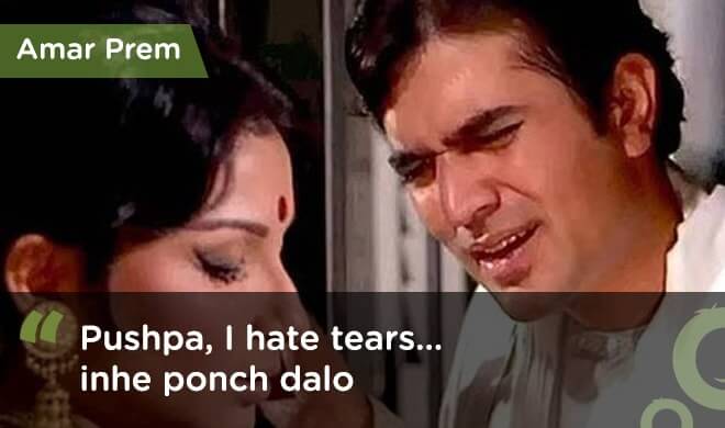 famous bollywood dialogues amar prem