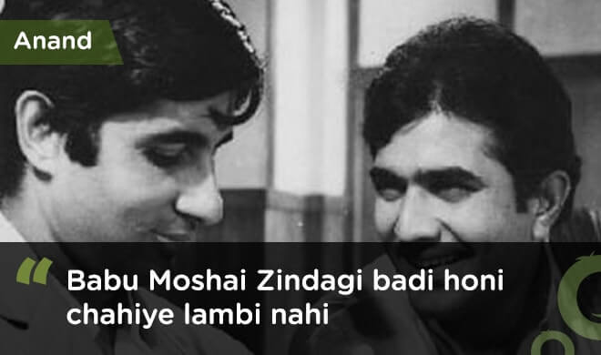 famous bollywood dialogues anand