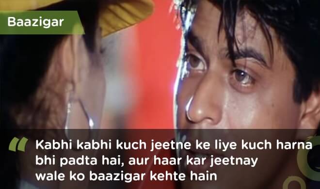 famous bollywood dialogues baazigar