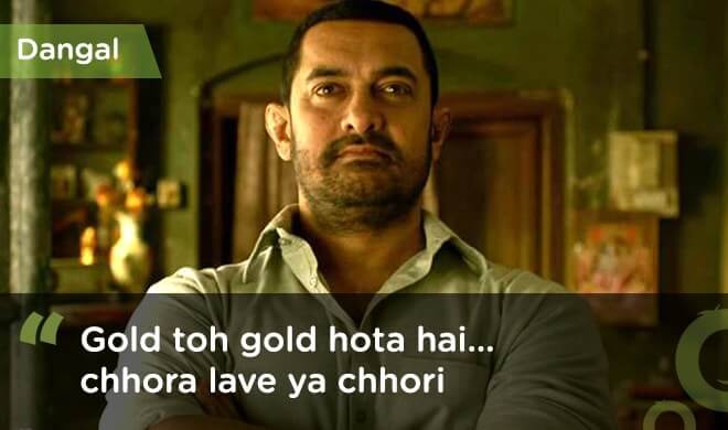 famous bollywood dialogues dangal