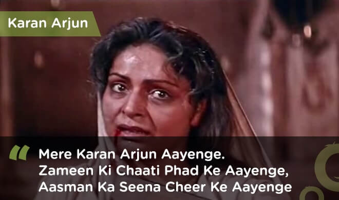 famous bollywood dialogues karan arjun