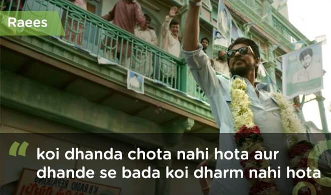 famous bollywood dialogues raees