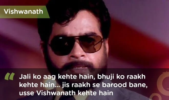 famous bollywood dialogues vishwanath