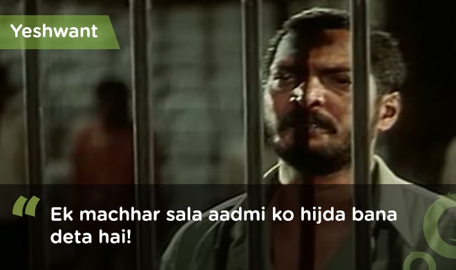 famous bollywood dialogues yeshwant