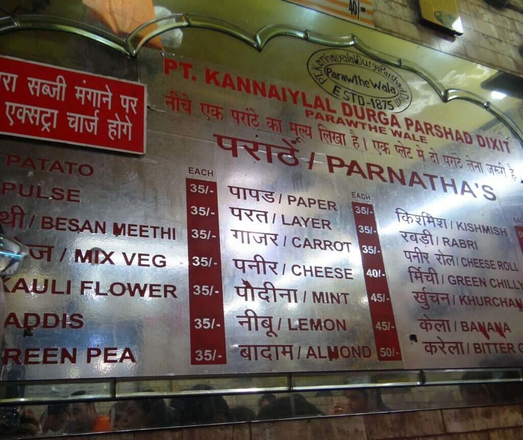 6 vintage restaurants in delhi paranthe wali gali menu