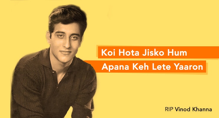 Vinod Khanna In Dialogues