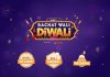 Bachat Wali Diwali Exciting Games & Amazing Prizes