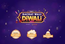 Bachat Wali Diwali Exciting Games & Amazing Prizes