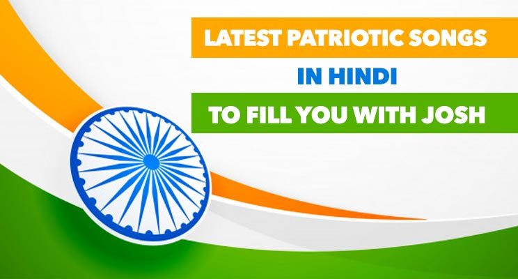 30 Patriotic Songs In Hindi To Evoke Desh Bhakti In You