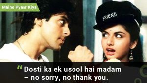 Maine Pyaar Kiya